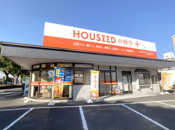 富士市役所通り店 売買部